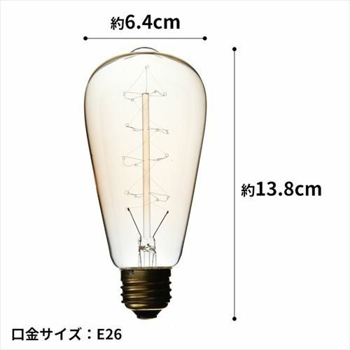 エジソンランプ インテリア照明 カフェ風 アンティーク調 [4]