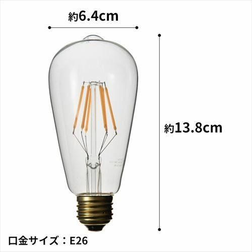エジソンランプ なす型 インテリア照明 カフェ風 アンティーク調 [4]