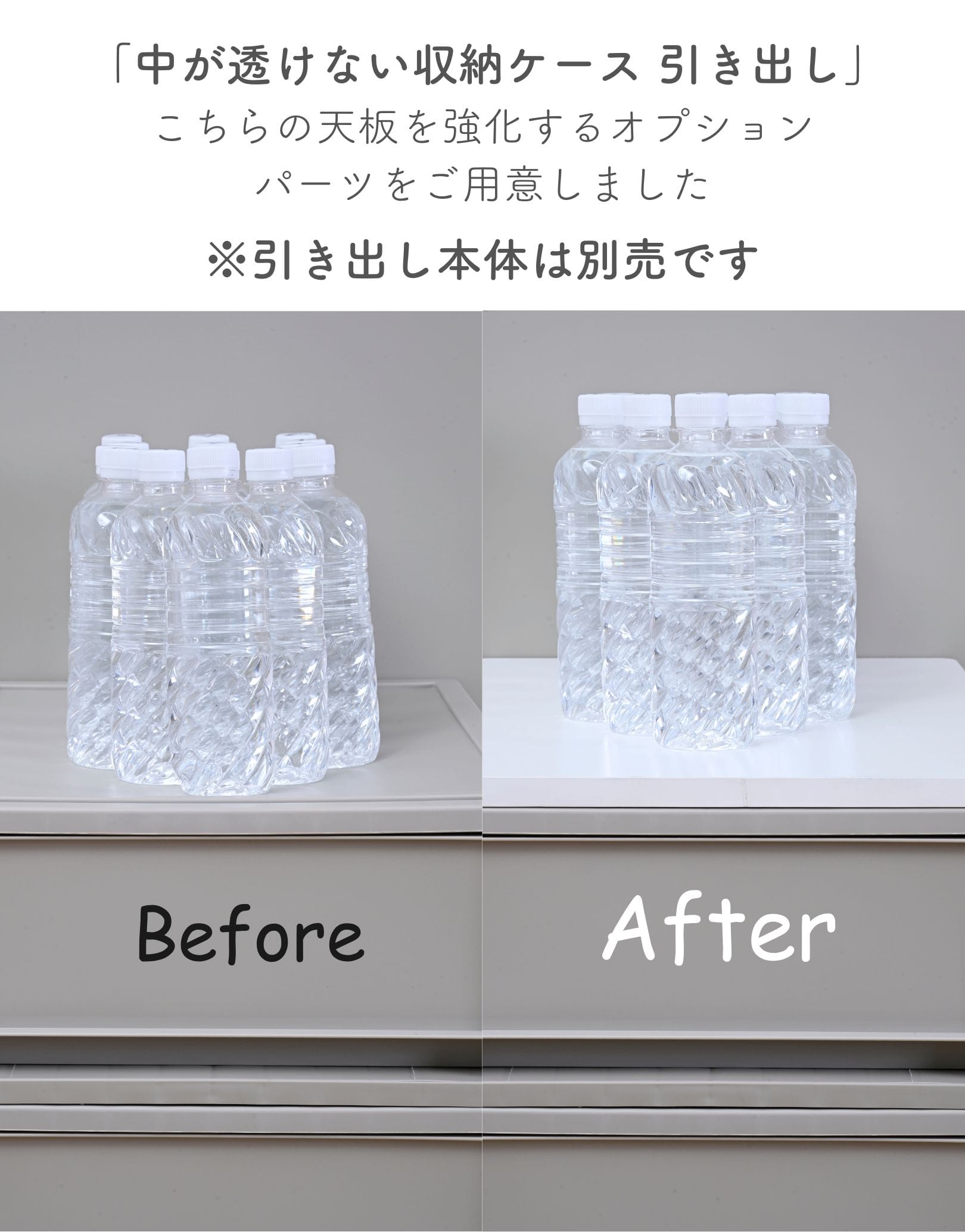 天板のみ 中が透けない 収納ケース 引き出し 奥行53/74cm 専用【本体別売】 山善 YAMAZEN
										
											【会員登録でクーポンGET】 [2]