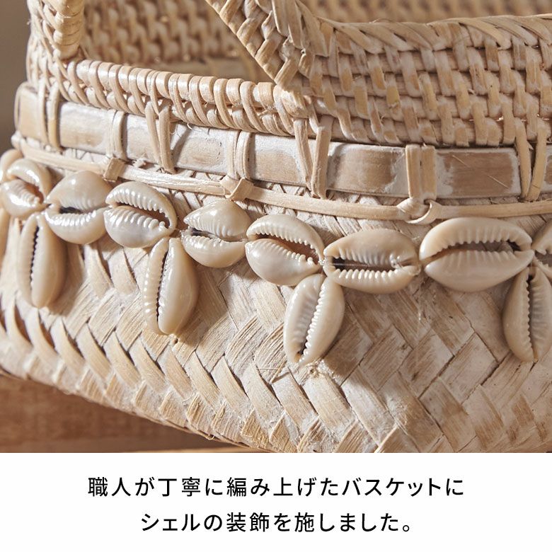 カゴ 収納カゴ 店舗 カフェ レストラン サロン スパ 化粧品 アクセサリー 時計 ピアス リモコン ペン 雑貨入れ 小物入れ リビング収納  リビング小物 キッチン雑貨 ギフト プレゼント [3]