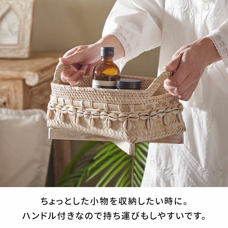 カゴ 収納カゴ 店舗 カフェ レストラン サロン スパ 化粧品 アクセサリー 時計 ピアス リモコン ペン 雑貨入れ 小物入れ リビング収納  リビング小物 キッチン雑貨 ギフト プレゼント [5]