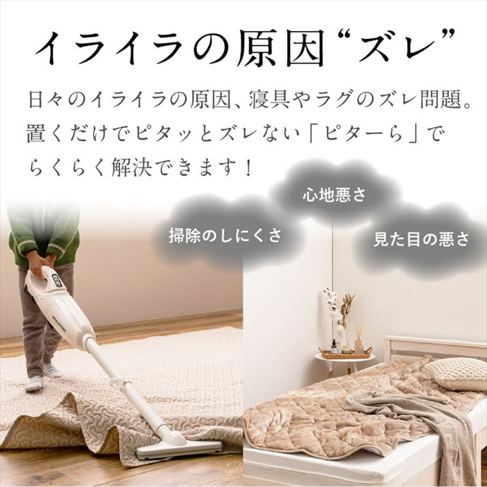 【送料無料】幅137 寝具 マットレスセット ベッドマット 敷きパッドセット ベッドパッド おしゃれ おすすめ ダブル ベージュ  D 140×200 ピターら 綿100% コットン パイル タオル地 ズレない ゴムなし 置くだけ 高反発 折りたたみ 厚み10cm 洗える [3]
