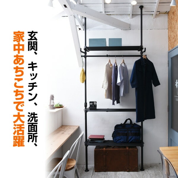 頑丈 伸縮 突っ張り棚 幅78-130 WJZ-775
										
											【10％オフクーポン対象】 [3]