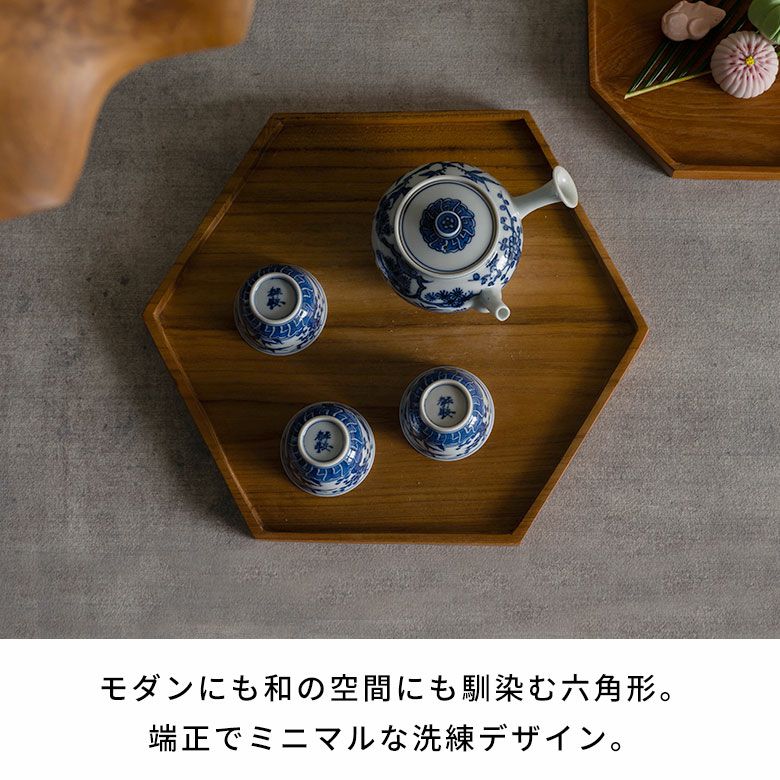 幾何学の端正さと自然素材の温もりを融合したミニマルな木製トレイ [5]