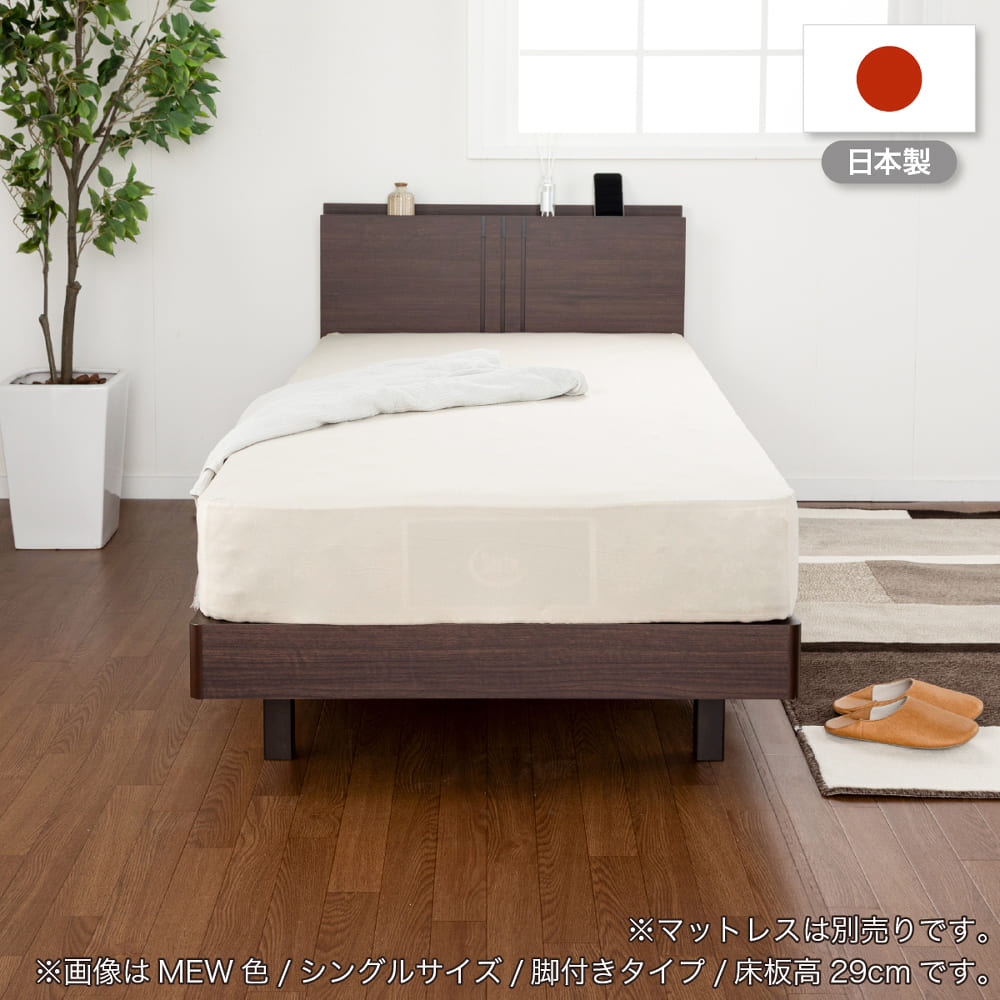 ［ドリームベッド］セミダブルフレーム　ウレルディ１０６５ステーション２９５ＨＺＳＴＲＯ　※マットレス別売(セミダブル　ＴＲＯ): ベッド [2]