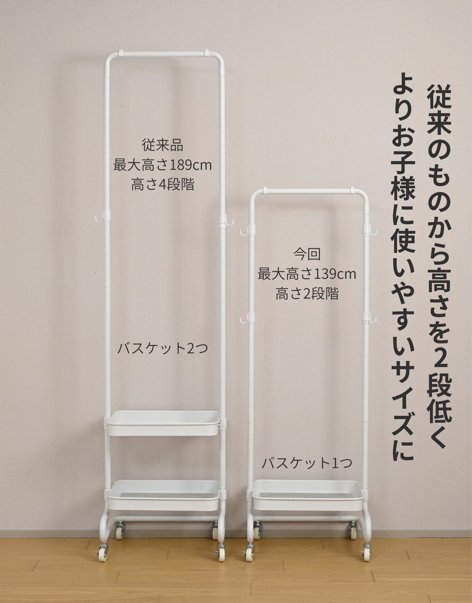 ハンガーラック スリム 棚付き キャスター付き トローリーハンガー 幅46 奥行38.5 高さ139cm 山善 YAMAZEN
										
											【10％オフクーポン対象】 [4]