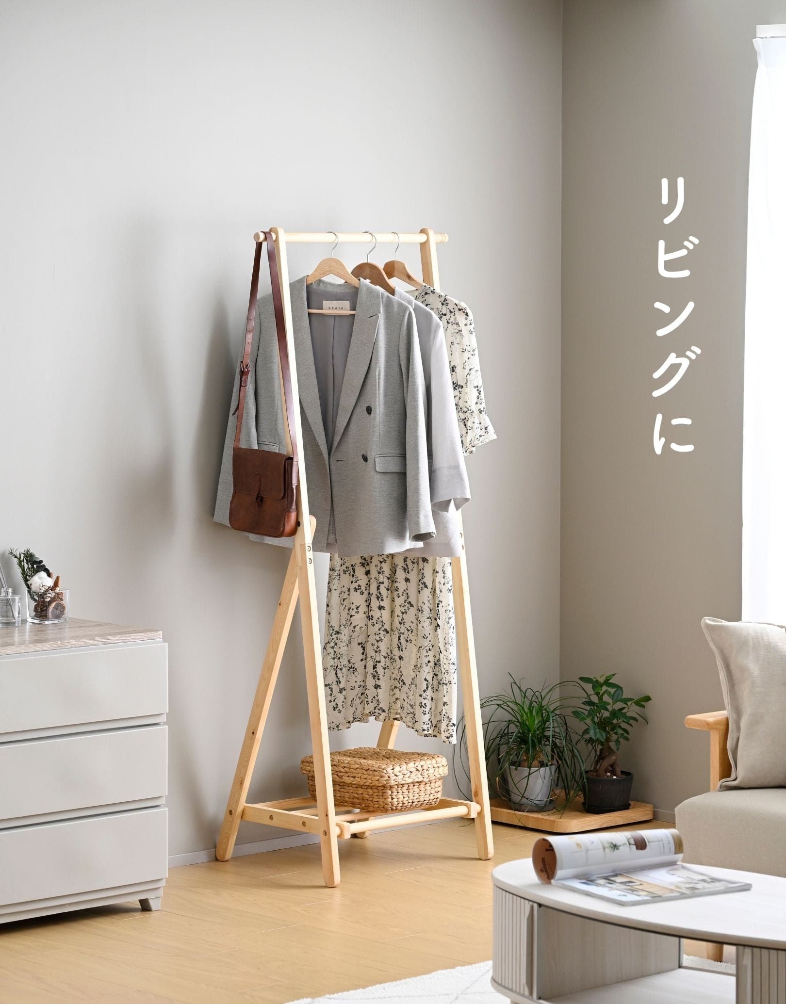 ハンガーラック 棚付き パイン材 幅68.5 奥行47.5 高さ165cm SCH-165(NA) 山善 YAMAZEN
										
											【10％オフクーポン対象】 [3]
