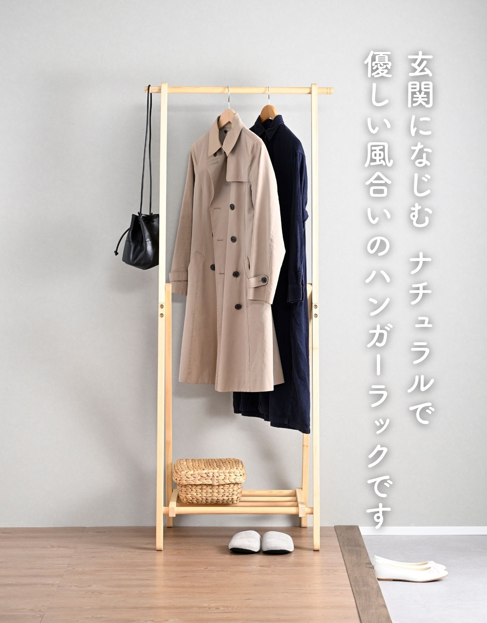 ハンガーラック 棚付き パイン材 幅68.5 奥行47.5 高さ165cm SCH-165(NA) 山善 YAMAZEN
										
											【10％オフクーポン対象】 [5]