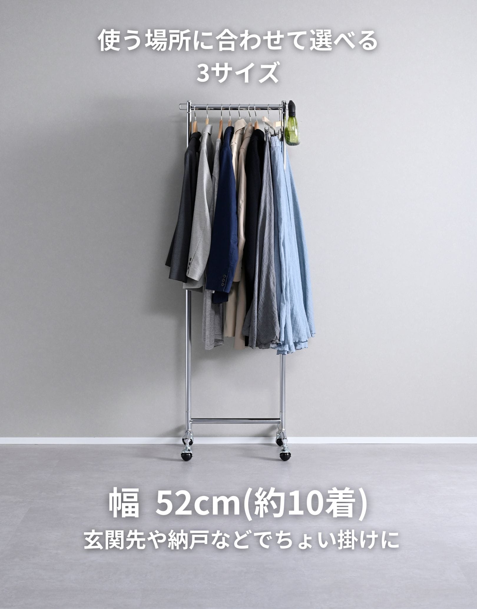頑丈 ハンガーラック 耐荷重65/85kg 幅52/96/120cm YIH-S52/YIH-S/YIH-S120 山善 YAMAZEN
										
											【10％オフクーポン対象】 [3]