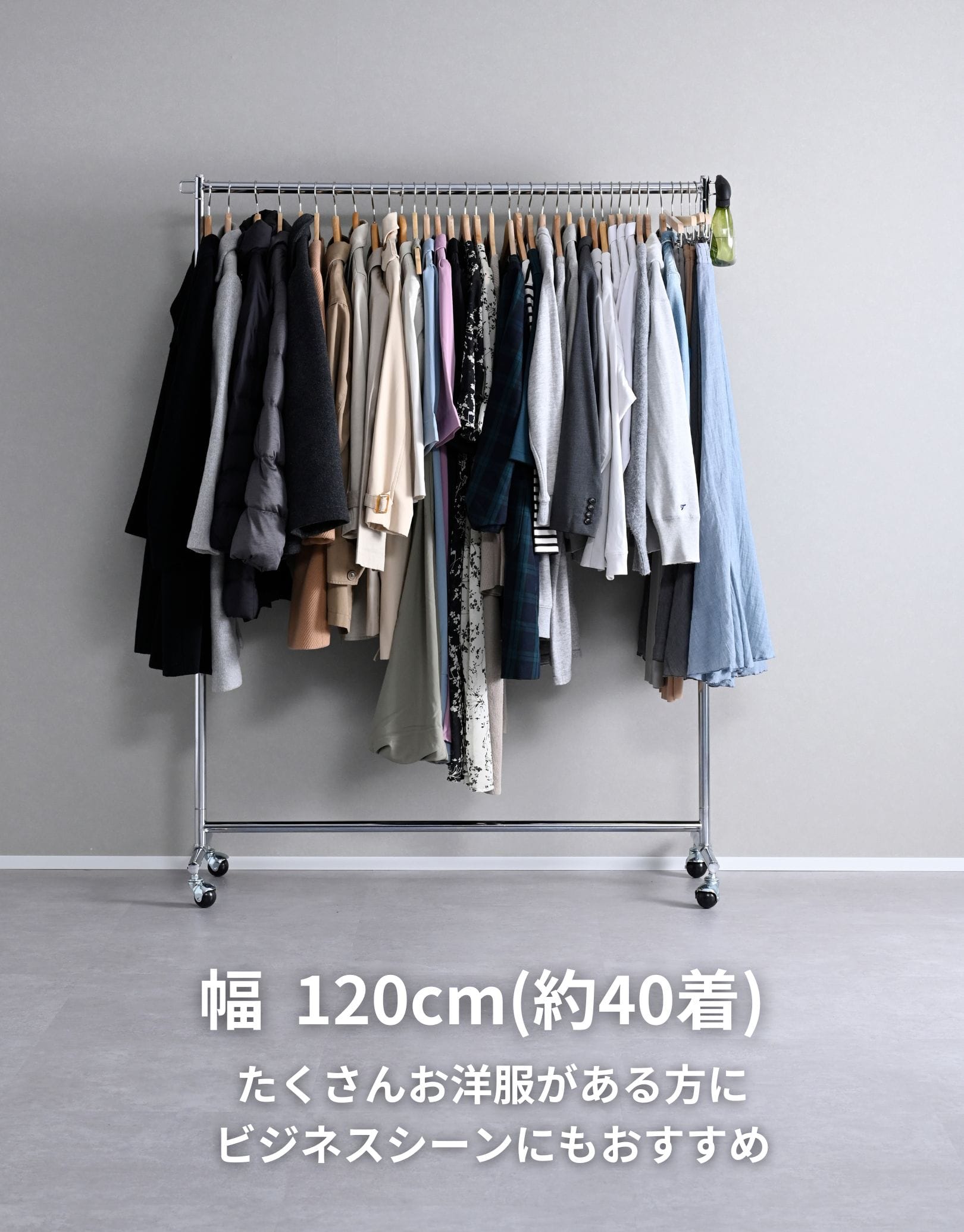 頑丈 ハンガーラック 耐荷重65/85kg 幅52/96/120cm YIH-S52/YIH-S/YIH-S120 山善 YAMAZEN
										
											【10％オフクーポン対象】 [5]