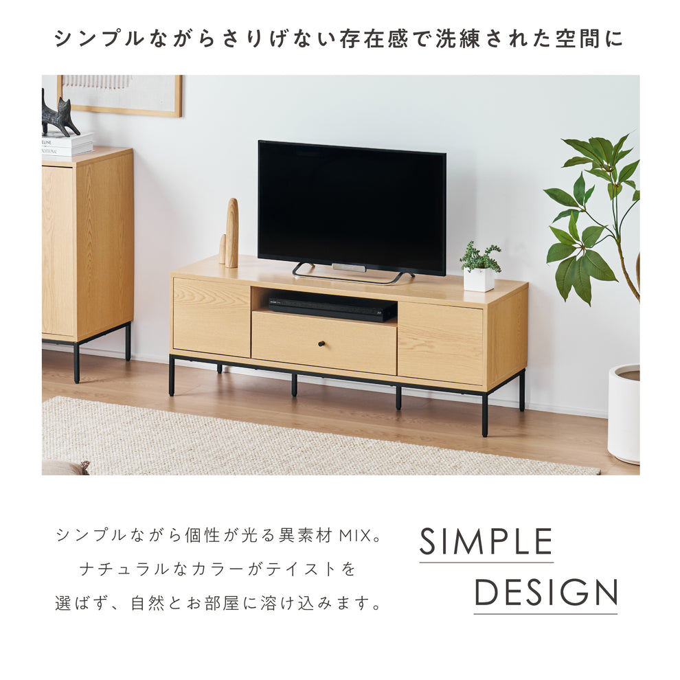 テレビボード Atrimo-TB120（アトリモ）【横幅120cm】 [2]