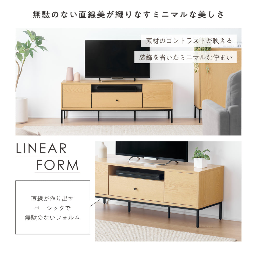 テレビボード Atrimo-TB120（アトリモ）【横幅120cm】 [3]