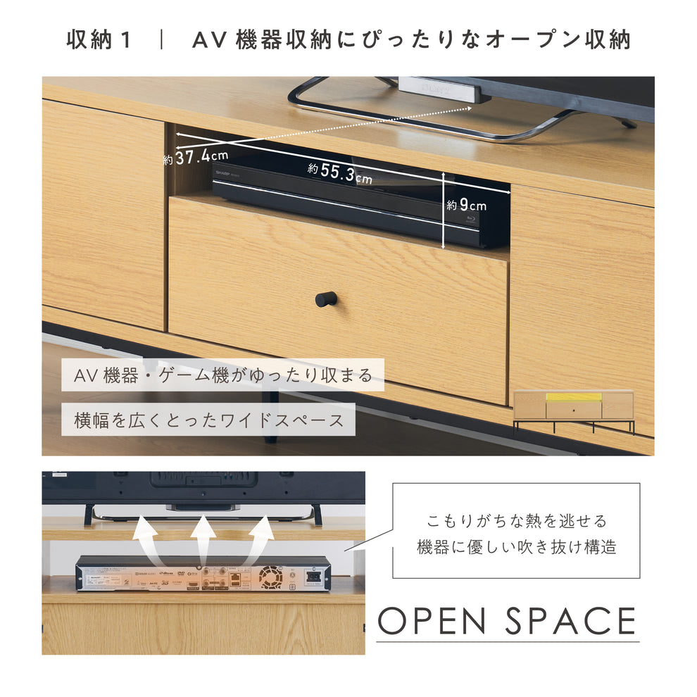 テレビボード Atrimo-TB120（アトリモ）【横幅120cm】 [4]