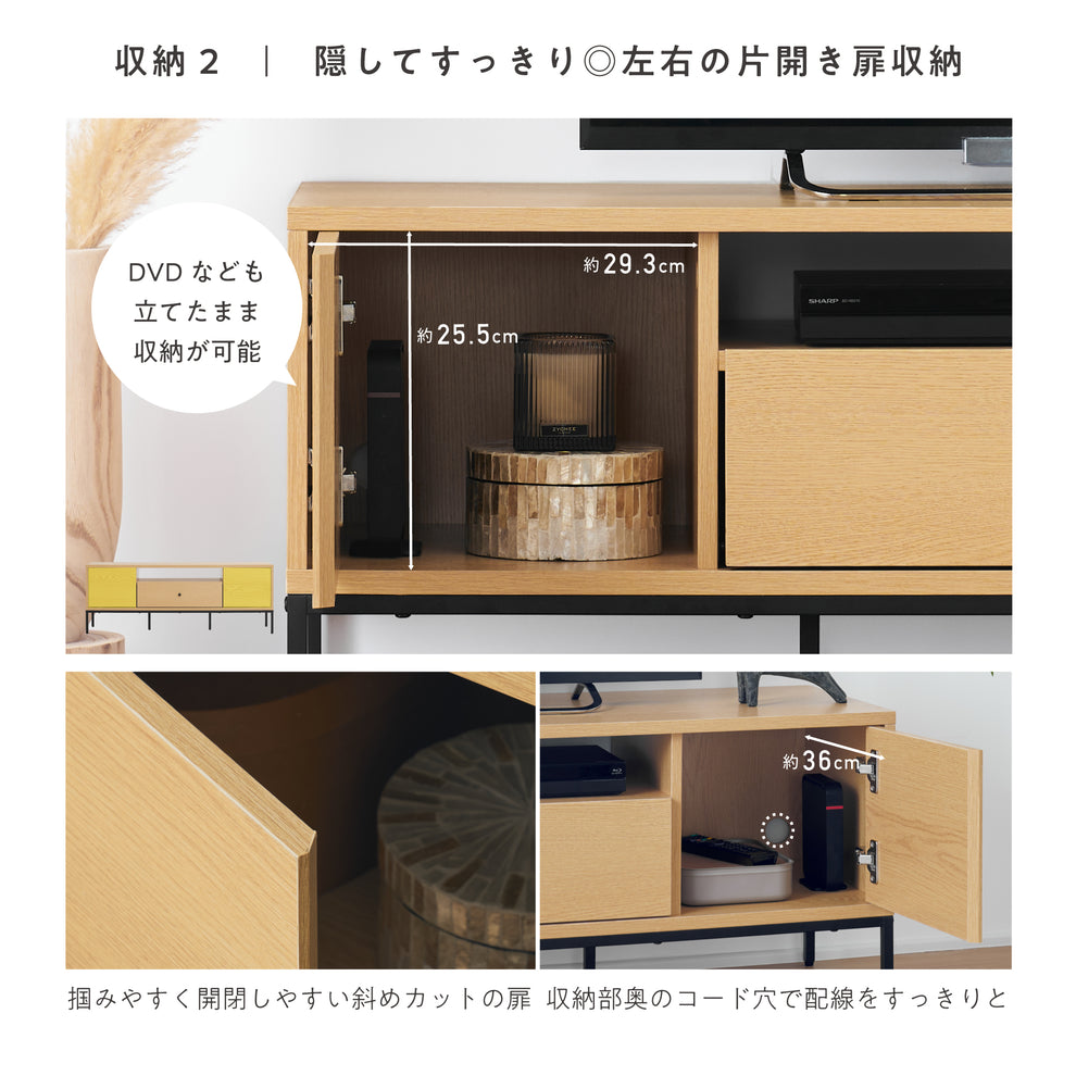 テレビボード Atrimo-TB120（アトリモ）【横幅120cm】 [5]