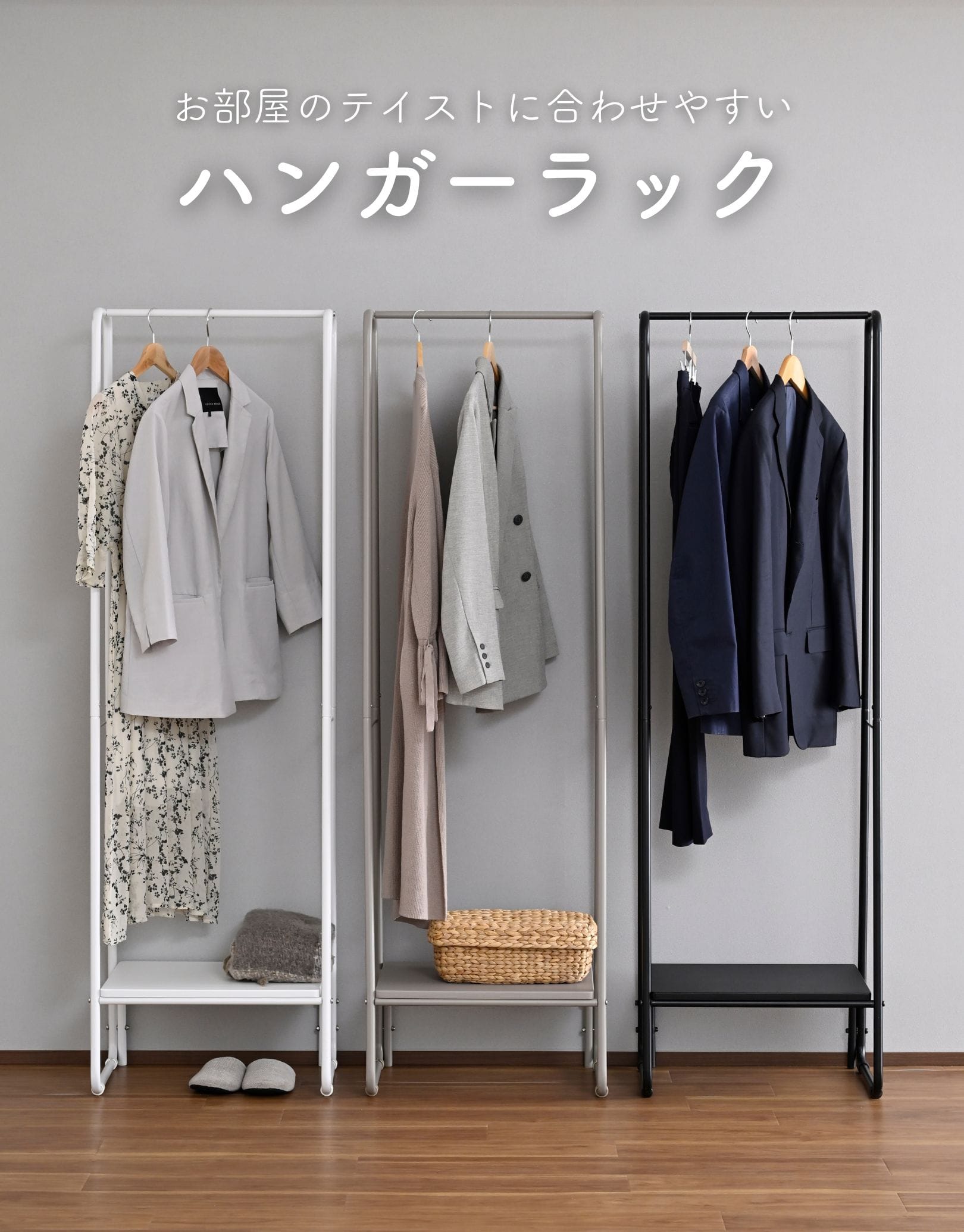ハンガーラック シンプル 棚付き (幅51 奥行40 高さ164.5cm) 山善 YAMAZEN
										
											【10％オフクーポン対象】 [2]