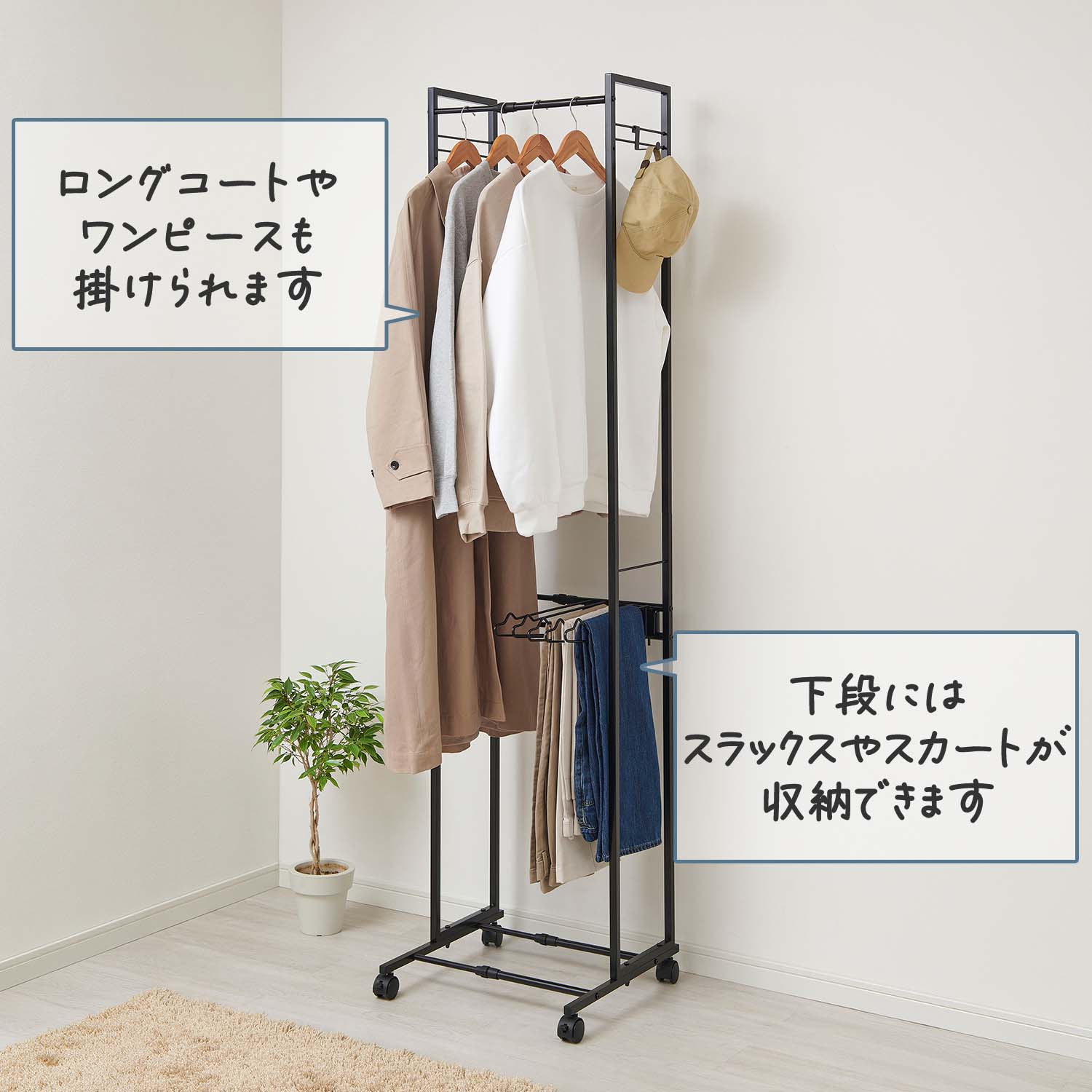 ハンガーラック スリム 2段 スラックスハンガー付き 伸縮タイプ KP-SHS 幅30-45 奥行45 高さ186.6cm 伸晃 ベルカ Belca
										
											【10％オフクーポン対象】 [3]
