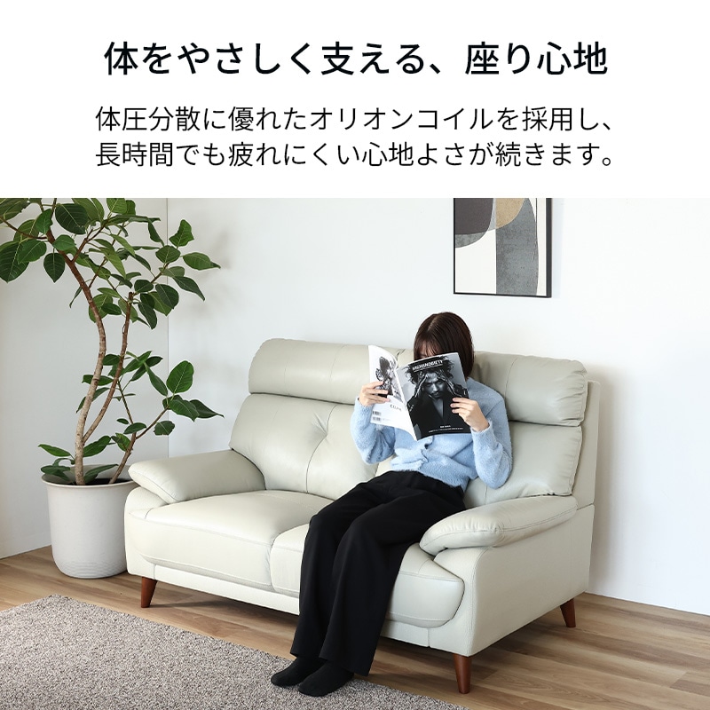 3人掛ソファ FOCUS 3P CC【大型商品配送】 [2]
