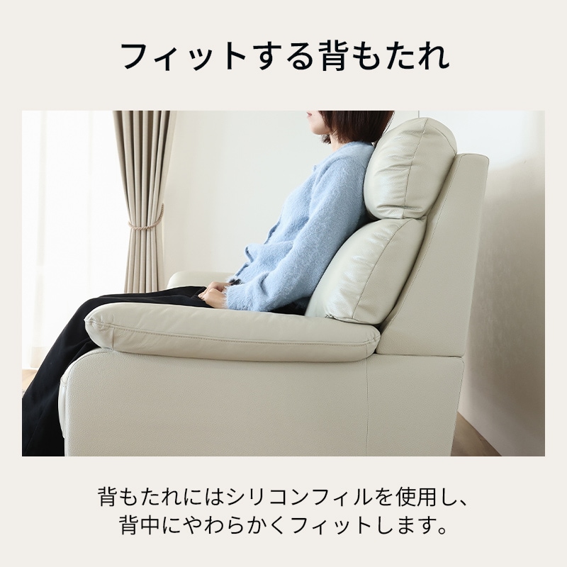 3人掛ソファ FOCUS 3P CC【大型商品配送】 [4]