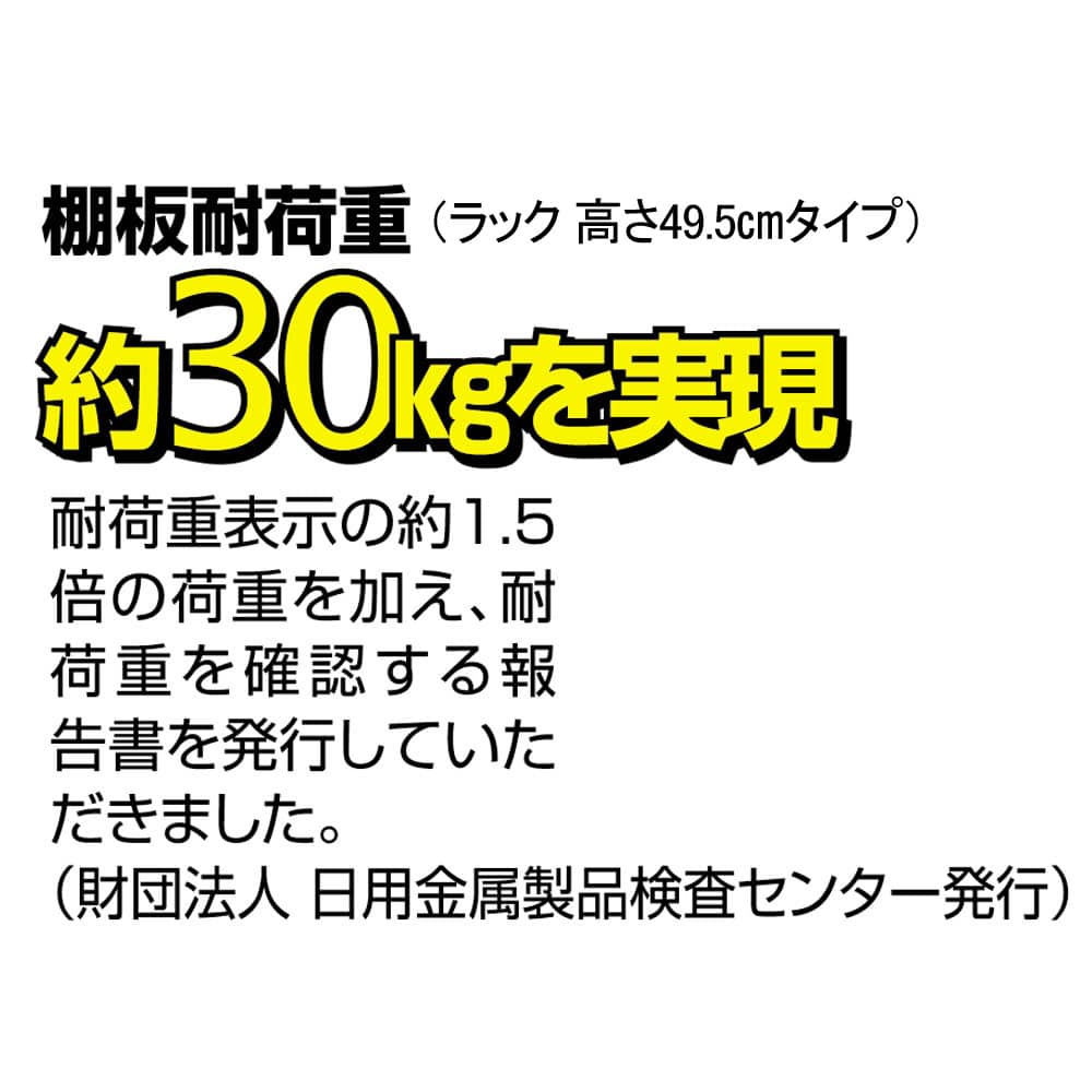 頑丈！カウンター上省スペース 脚部幅1cmキッチン収納ラック 棚1段タイプ [5]