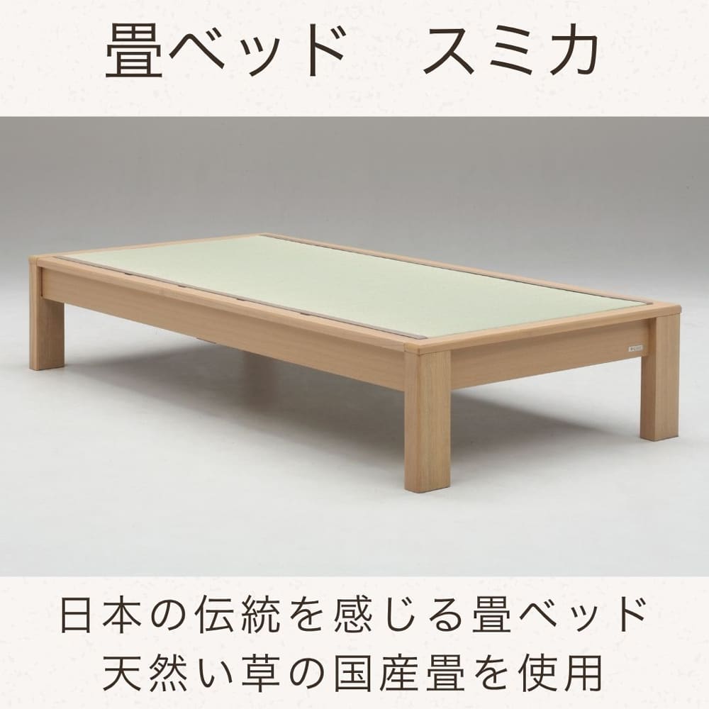 シングルフレーム　スミカ　ヘッドレス　ナチュラル※マットレス別売(シングル　５Ｙ）ナチュラル): ベッド [2]