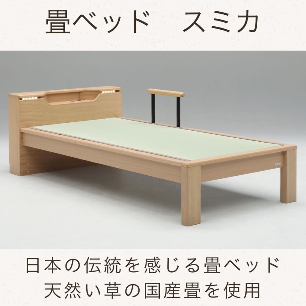 セミダブルフレーム　スミカ　ヘッドレス　ブラウン※マットレス別売(セミダブル　５Ｙ）ブラウン): ベッド [4]