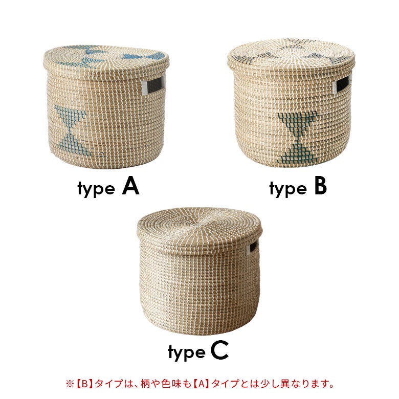アフリカンバスケット シーグラスバスケット 収納バスケット ストッカー 荷物入れ カゴ 収納ケース 荷物かご 蓋つき フタ付き インテリア アジアン 雑貨 ベルベルバスケット [2]
