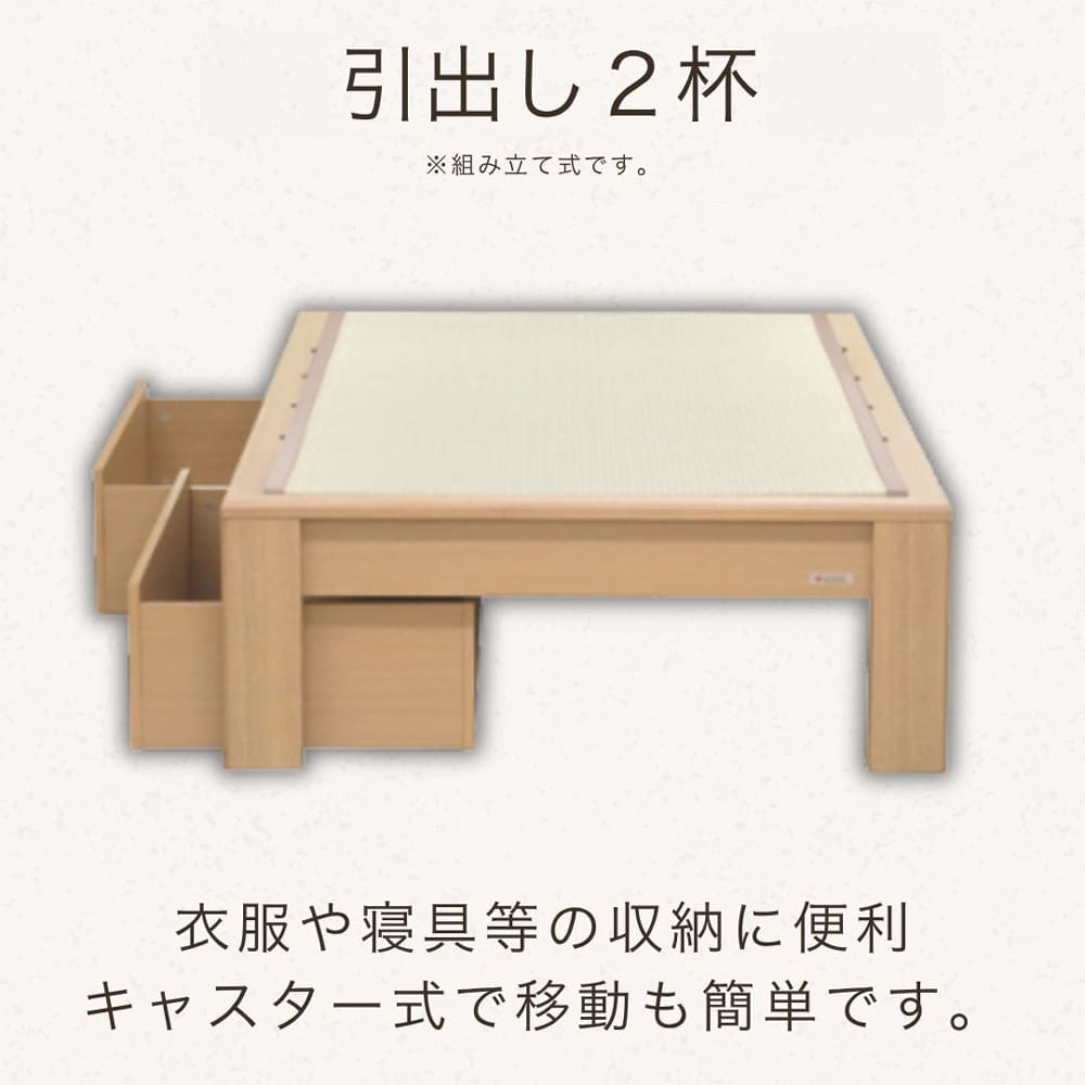 引出し　スミカ　ナチュラル(引出し　ナチュラル): ベッド [2]