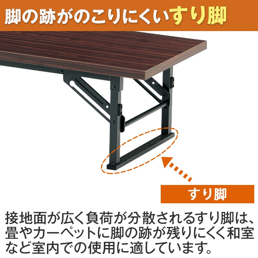 折りたたみ座卓/共貼り・幅120×奥行45cm/TO-TE-1245 [4]