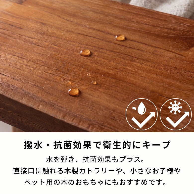 木製家具・食器の保護、お手入れに [4]