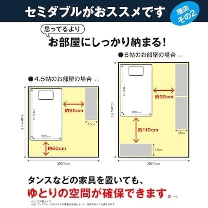 ［ドリームベッド］シングルフレーム　シマライズ１０８６ＢＯＸＨ２２０チャコールウォールナット引出付き（床板高22）　※マットレス別売(シングル　チャコールWL): ベッド [3]