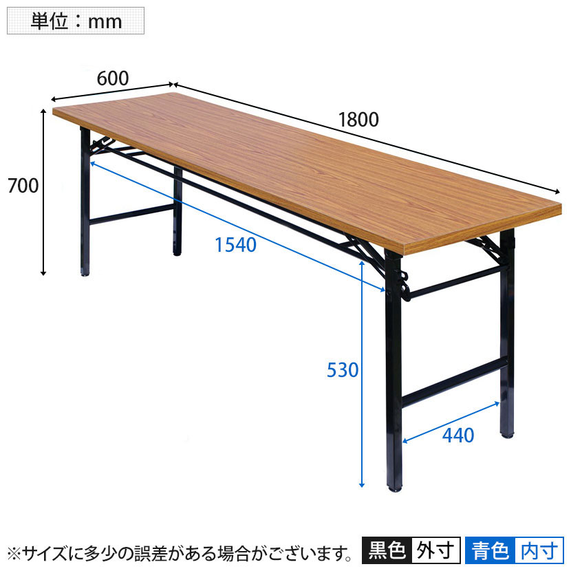 折りたたみテーブル 棚付き 幅1800×奥行600×高さ700 [4]