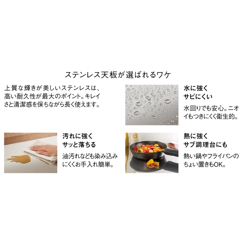 ステンレストップ間仕切りカウンター 幅150cm [5]