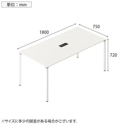 BT(ビティー)シリーズ 会議用テーブル 配線ボックス付き幅1800×奥行750×高さ720mm [2]