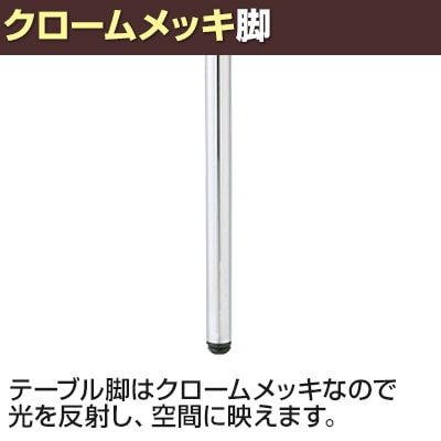 ミーティングテーブル AK 会議用テーブル クロームメッキ脚 ソフトエッジ巻 多目的 シンプル 国産 幅1800×奥行450mm AK-1845SM [5]