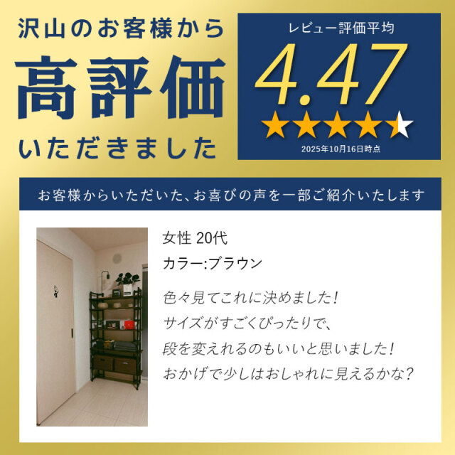 お洒落 デザイン収納 ゲイブ+ マルチ5段ラック [2]