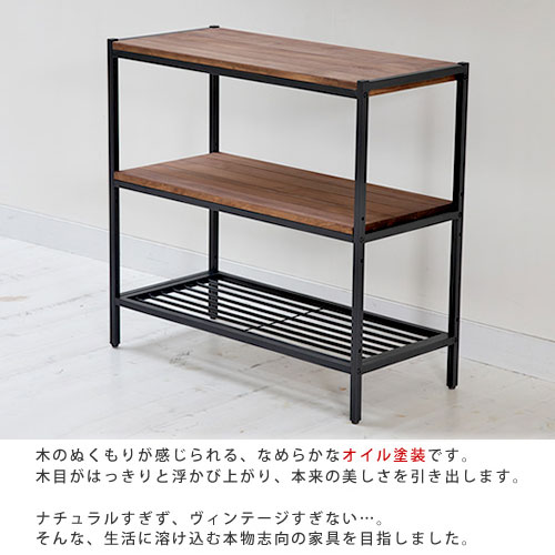 天然木製インテリア　ブルック　シェルフ3段 [2]