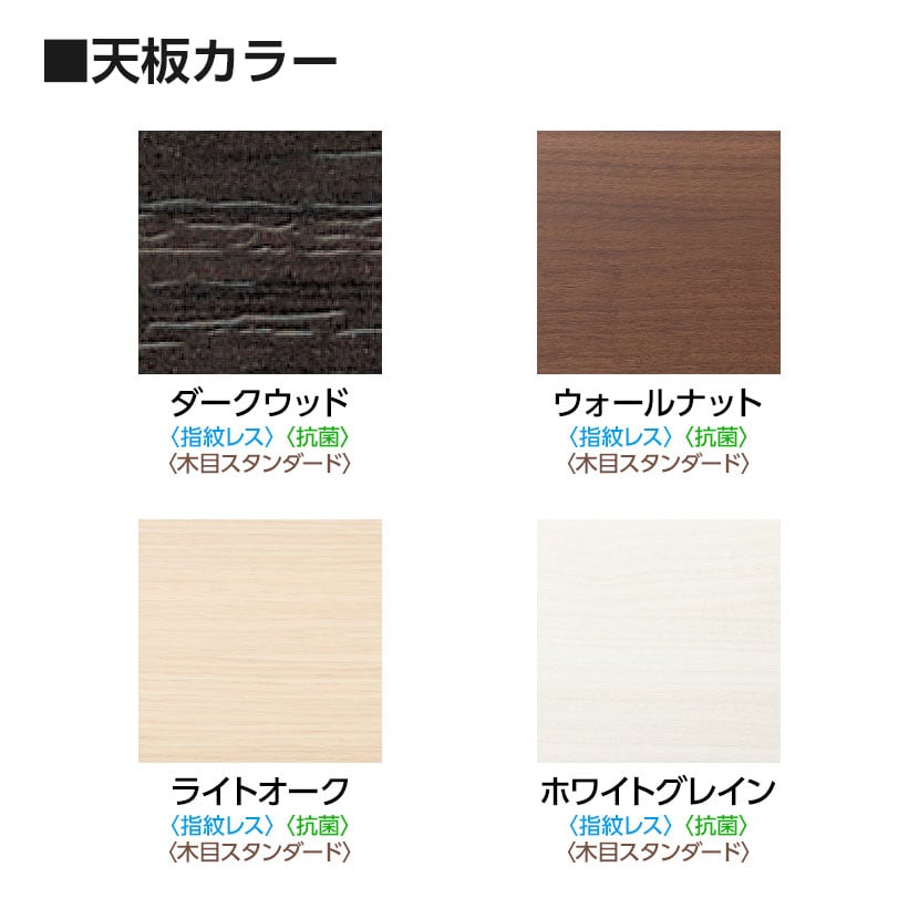 フリーアドレスデスク BX 大型テーブル 会議テーブル ワイヤリングBOXなしタイプ 国産 幅3200×奥行1200×高さ720mm BX-3212 [2]