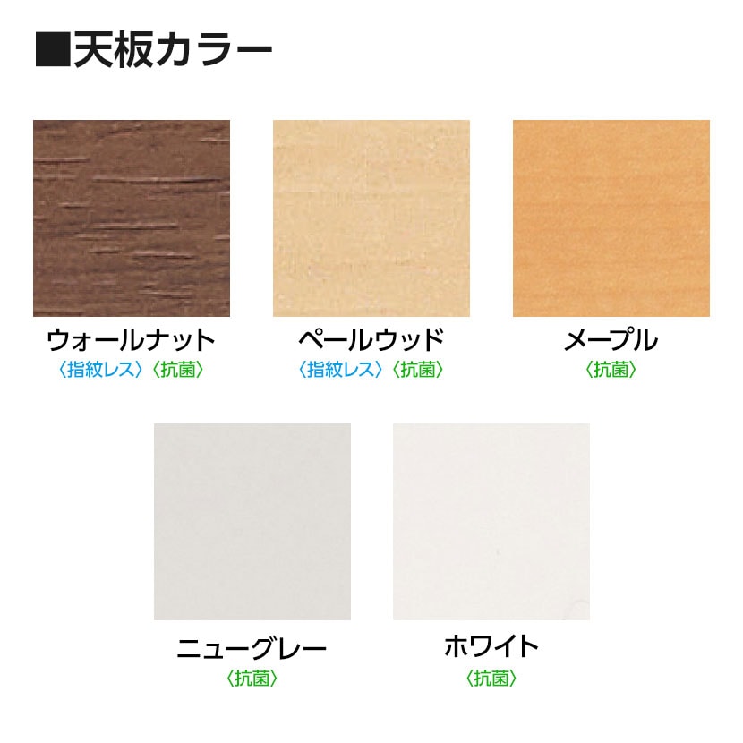 スタックテーブル HFL 平行スタッキング キャスター付き 抗菌天板 パネル付き 国産 幅1800×奥行600×高さ720mm HFL-1860P [2]