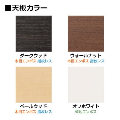 エグゼクティブテーブル HTH 高級会議テーブル ワイヤリングBOXタイプ 国産 幅3200×奥行1200×高さ720mm HTH-3212W [3]
