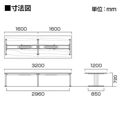エグゼクティブテーブル HTH 高級会議テーブル ワイヤリングBOXタイプ 国産 幅3200×奥行1200×高さ720mm HTH-3212W [5]