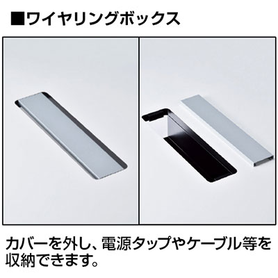 エグゼクティブテーブル HTH 高級会議テーブル ワイヤリングBOXタイプ 国産 幅3200×奥行1200×高さ720mm HTH-3212W [4]