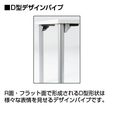 ミーティングテーブルMDL 会議テーブル アジャスタータイプ 角型 指紋レス(一部カラー) 国産 幅750×奥行750×高さ720mm MDL-7575K [5]