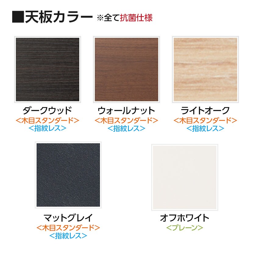 ミーティングテーブルMDL 会議テーブル アジャスタータイプ 角型 指紋レス(一部カラー) 国産 幅750×奥行750×高さ720mm MDL-7575K [3]