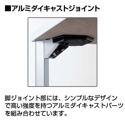 ミーティングテーブルMDL 会議テーブル アジャスタータイプ 角型 指紋レス(一部カラー) 国産 幅750×奥行750×高さ720mm MDL-7575K [4]