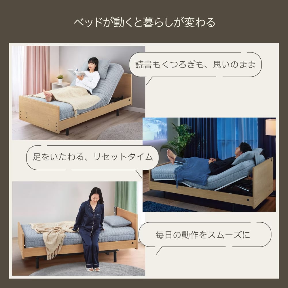 電動ベッド　ＳＤデンドウ　ＮＳ００１　3モーター　ＧＷ　<N>(セミダブル　グレーウォッシ): ベッド [3]