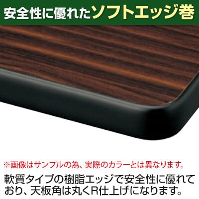 折りたたみテーブル UP 座卓 省スペース収納 薄型設計 シンプル すり脚 国産 幅1800×奥行600×高さ330mm UP-1860 [4]