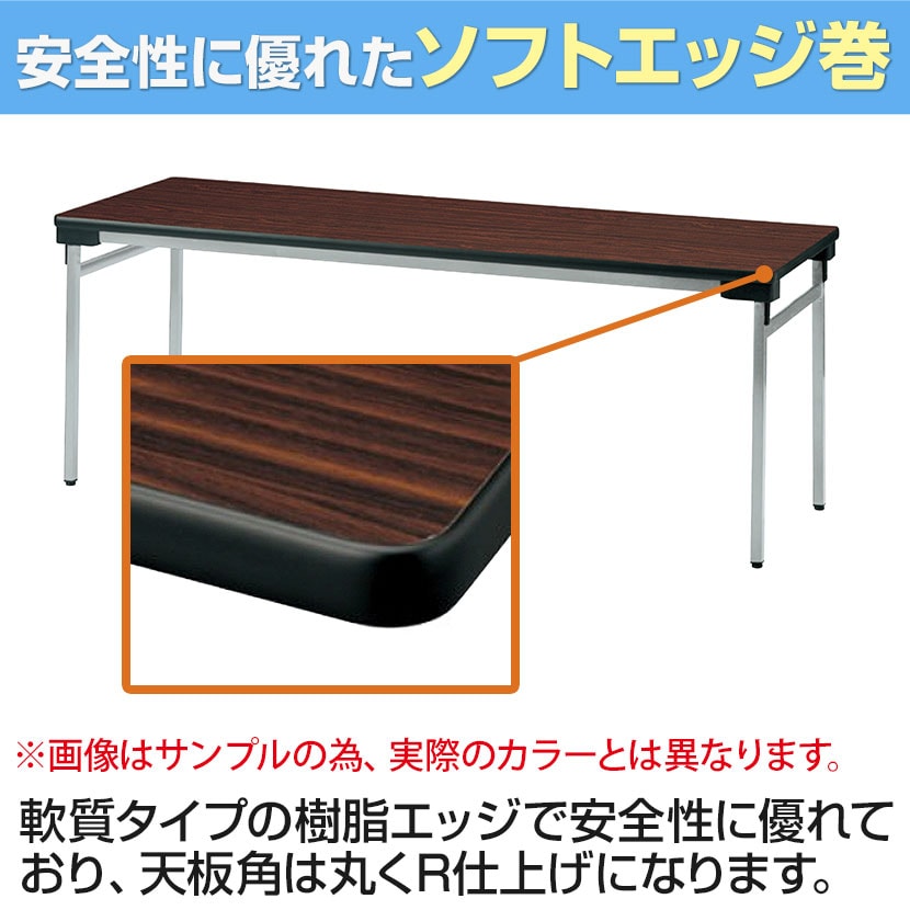折りたたみテーブル UW 省スペース収納 薄型 ワイド脚設計 シンプル 棚付き 国産 幅1800×奥行450mm UW-1845 [5]