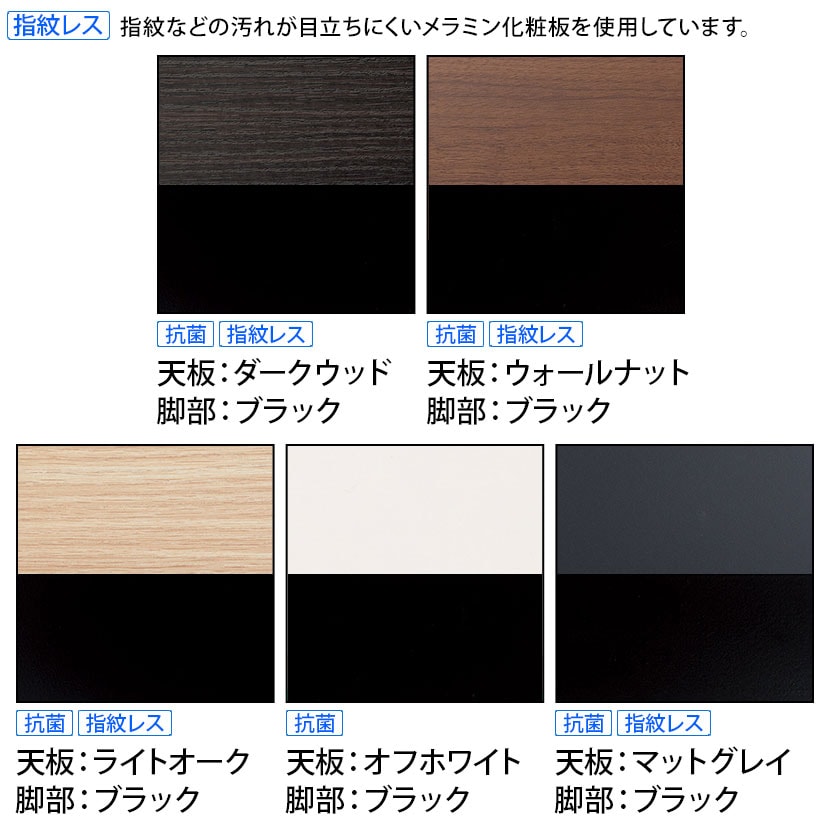 大型テーブル 会議テーブル ワイヤリングボックス付き 抗菌天板 国産 幅3200×奥行1200×高さ720mm VTW-3212W [2]