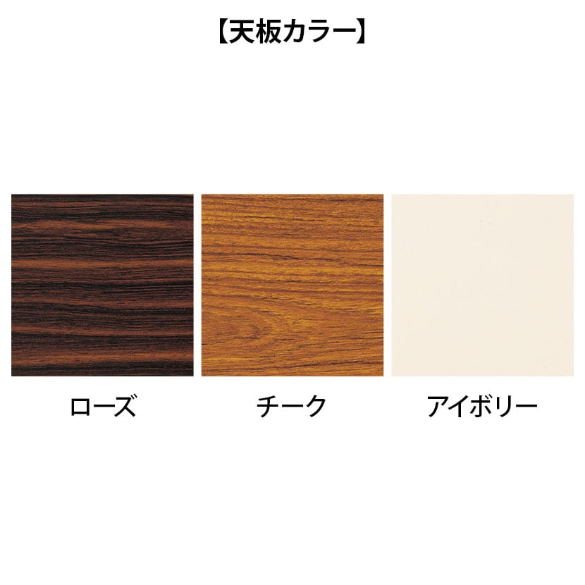 折りたたみテーブル ZP 座卓 すり脚 ソフトエッジ巻 省スペース収納 木製天板 国産 幅1800×奥行600×高さ330mm ZP-1860S [3]