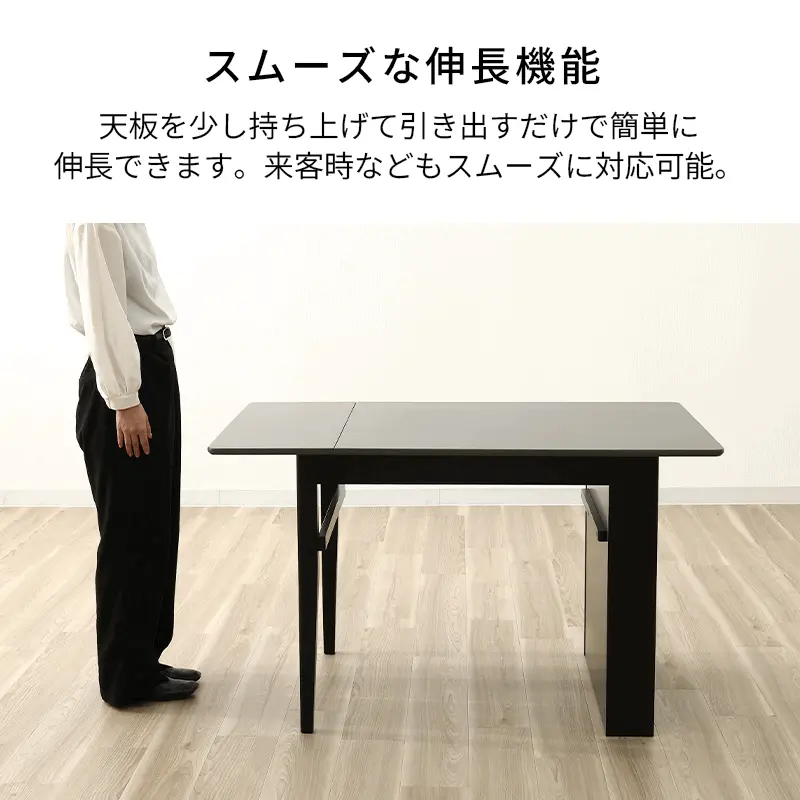 ダイニング4点セット 伸長テーブル CALM4 90EXT BK/M-GY + 回転チェア CALM4 DC BK/BE + ベンチ CALM4 BC BK/BE【大型商品配送】 [4]